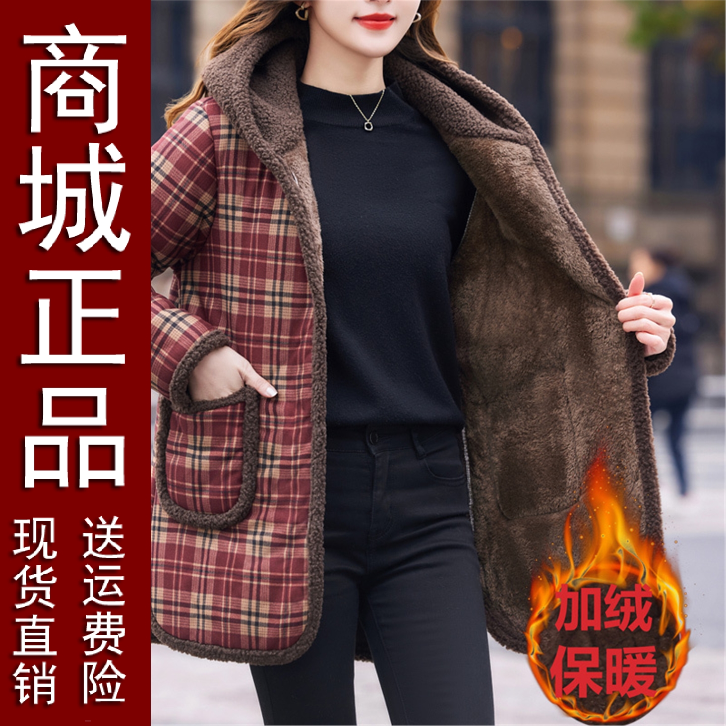 好品妈秋冬装棉服女加绒厚