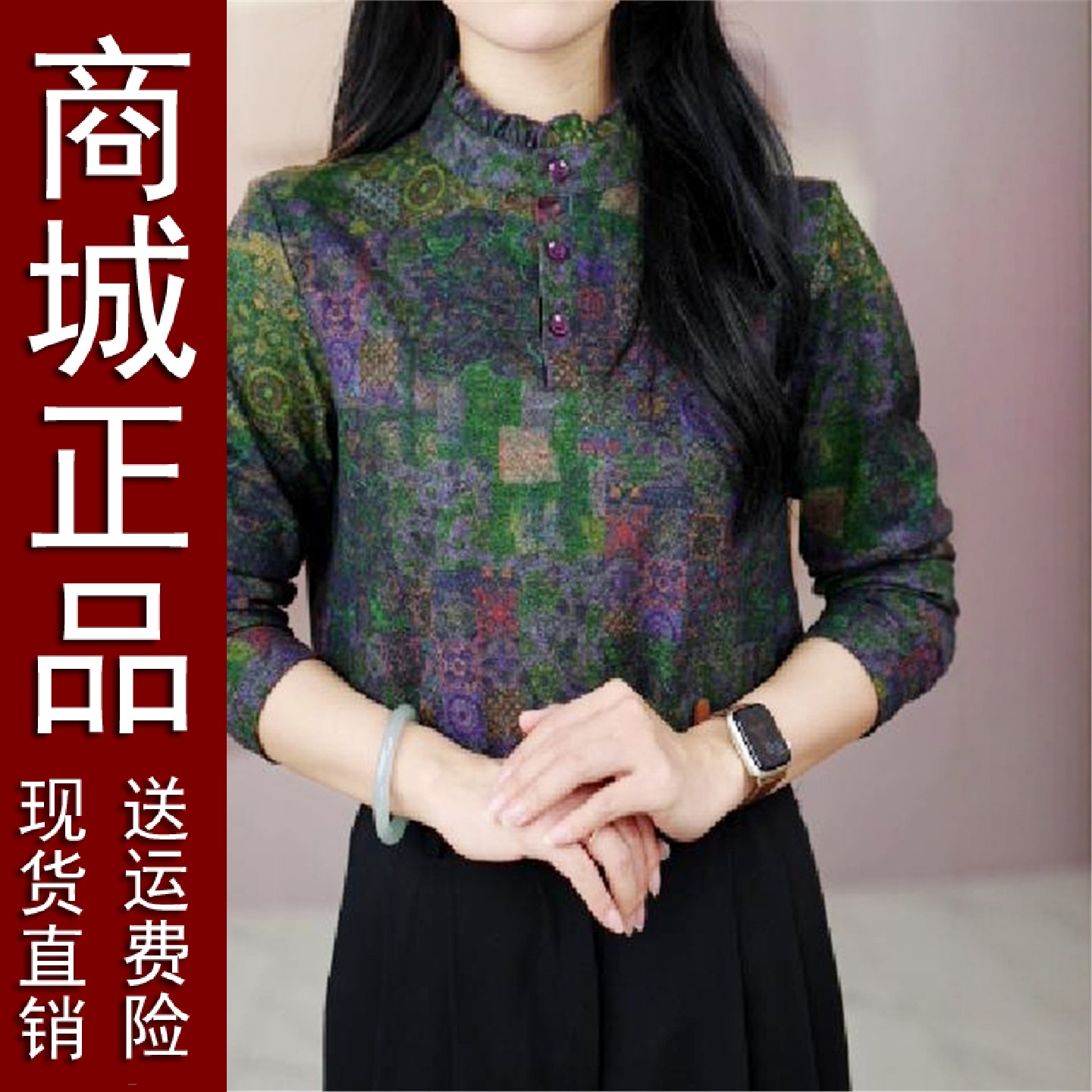 好品推荐气质加厚保暖圆领