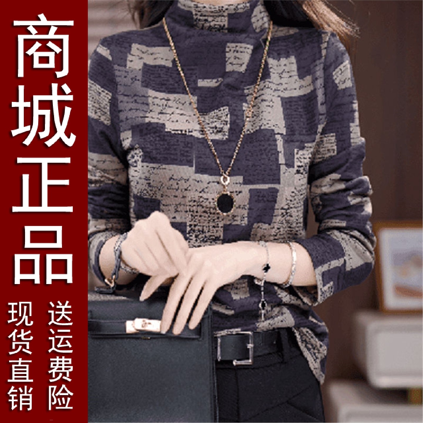 好品推荐秋冬新款双面澳绒