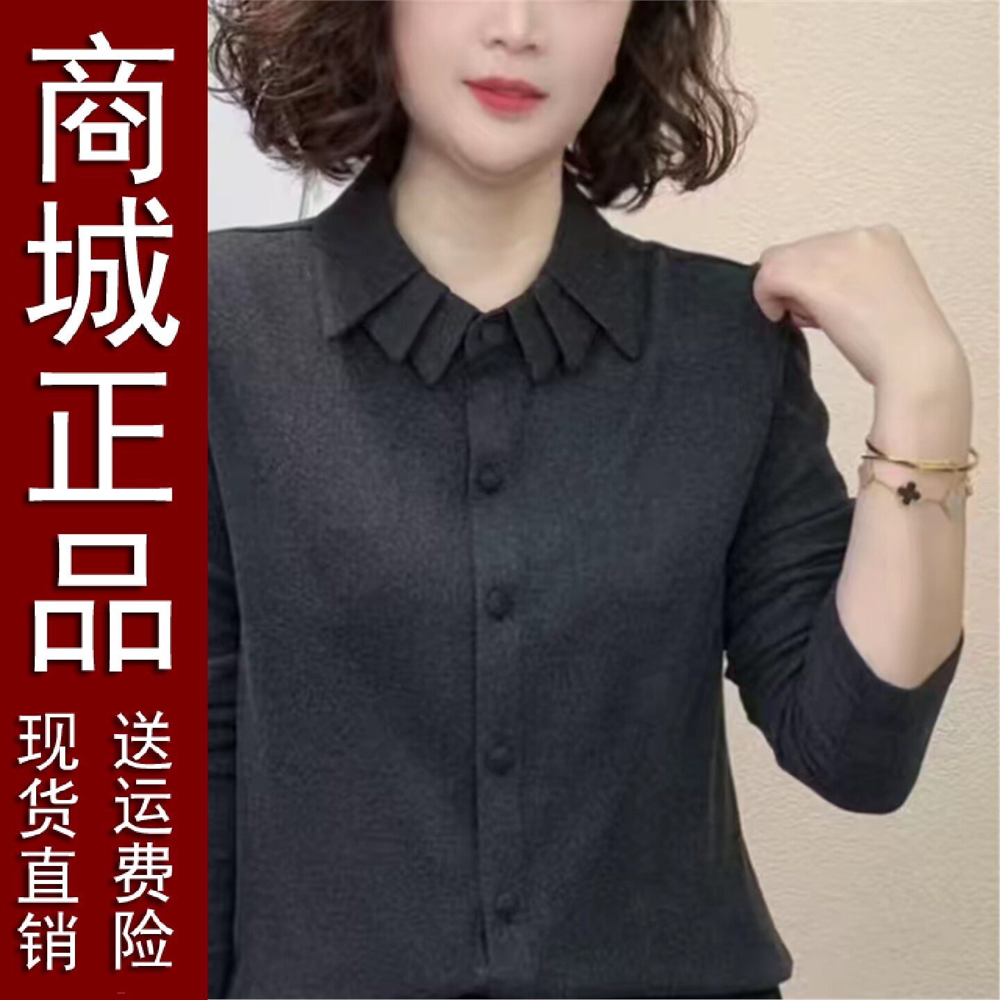 原版正品冬季新款磨毛一体