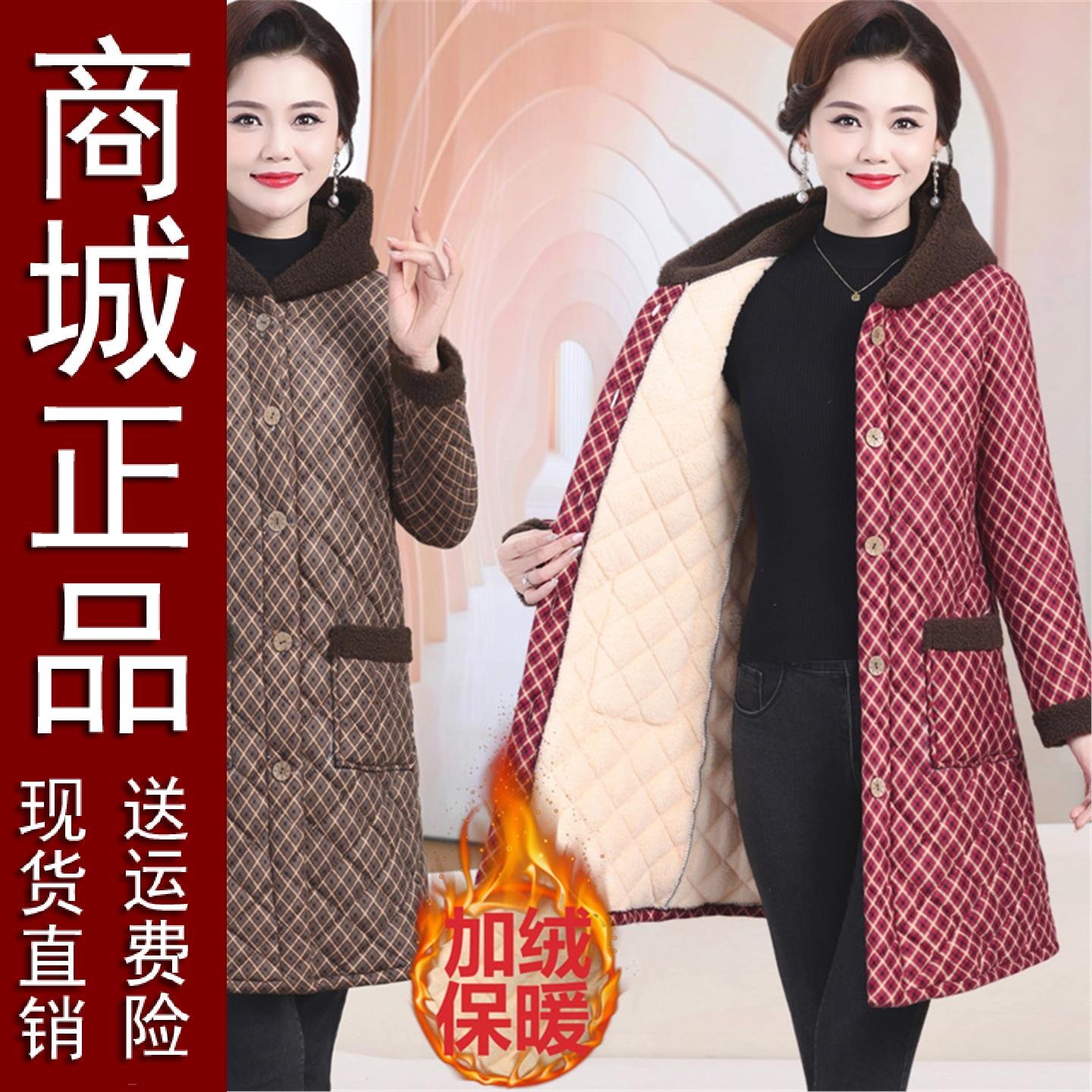 原版正品中长款加绒厚棉衣