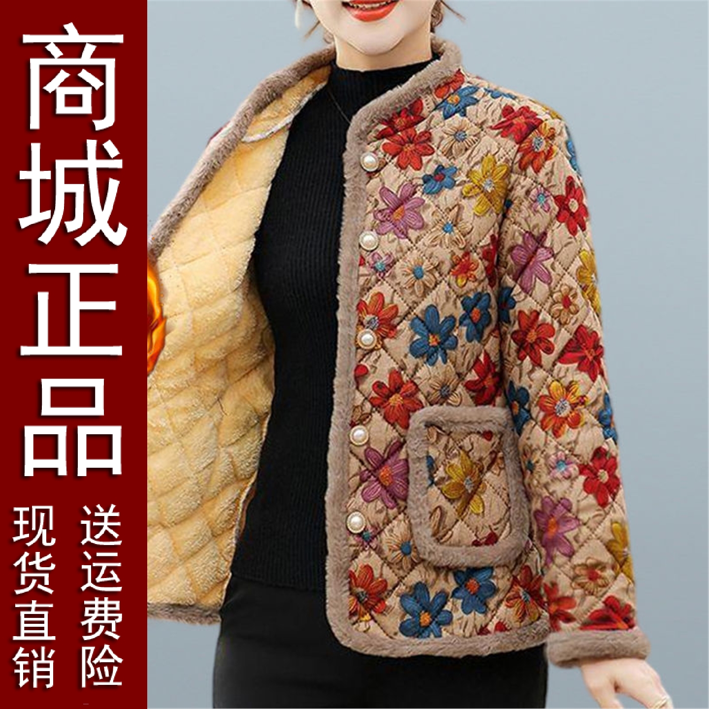 原版正品妈妈冬装新款棉衣外套棉服加绒加厚50岁时尚中老年女洋气