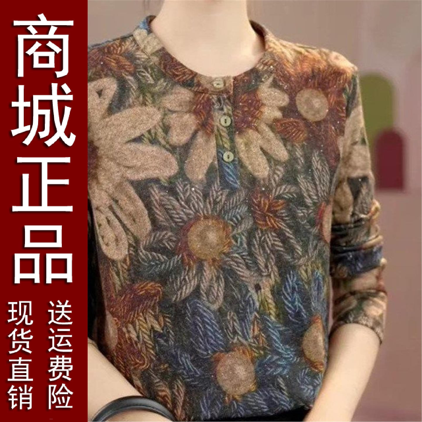 原版正品高档气质优雅大气长袖衬衫女秋季新款宽松显瘦洋气上衣妈