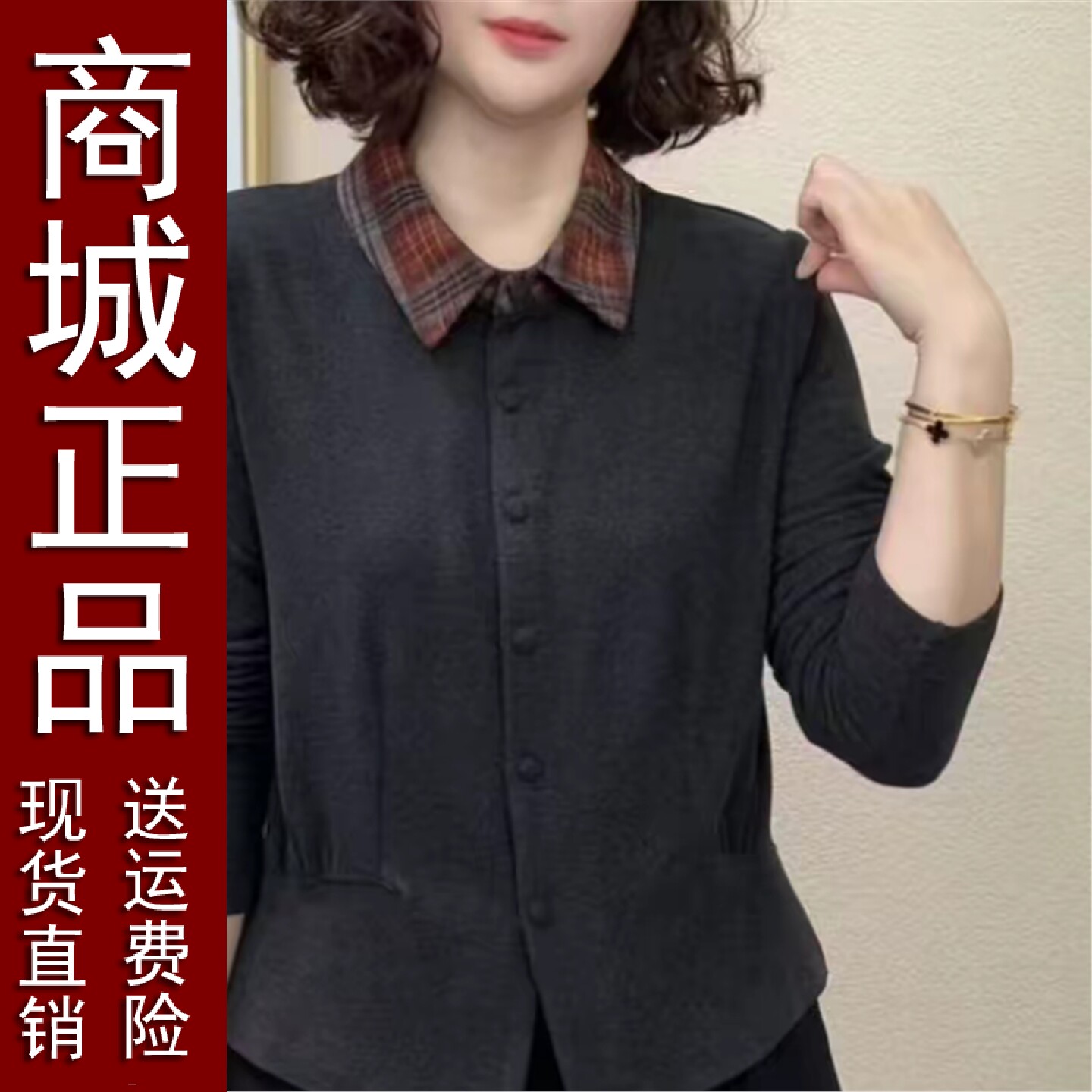 好品冬季新款双面绒长袖上