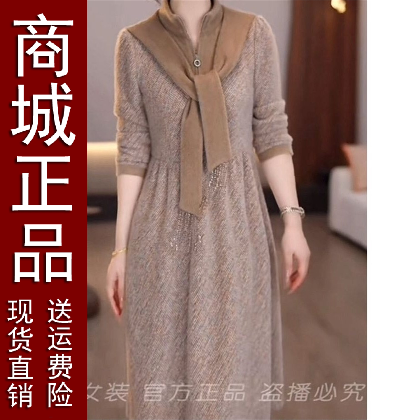 原版贵妃绒连衣裙2025秋冬新款加厚时尚气质减龄修身显瘦洋气百搭