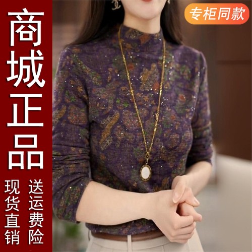 原版正品德绒打底衫女长袖