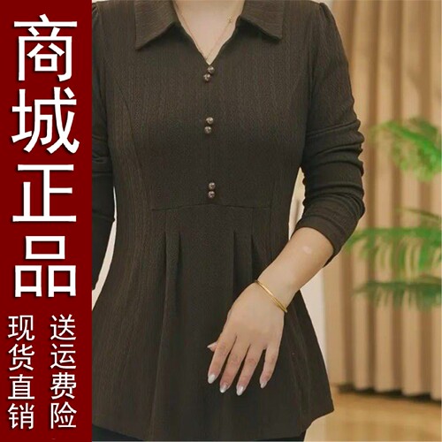 好货2026春秋季翻领打底衫宽松大码妈妈装长袖T恤女上衣遮肚显瘦