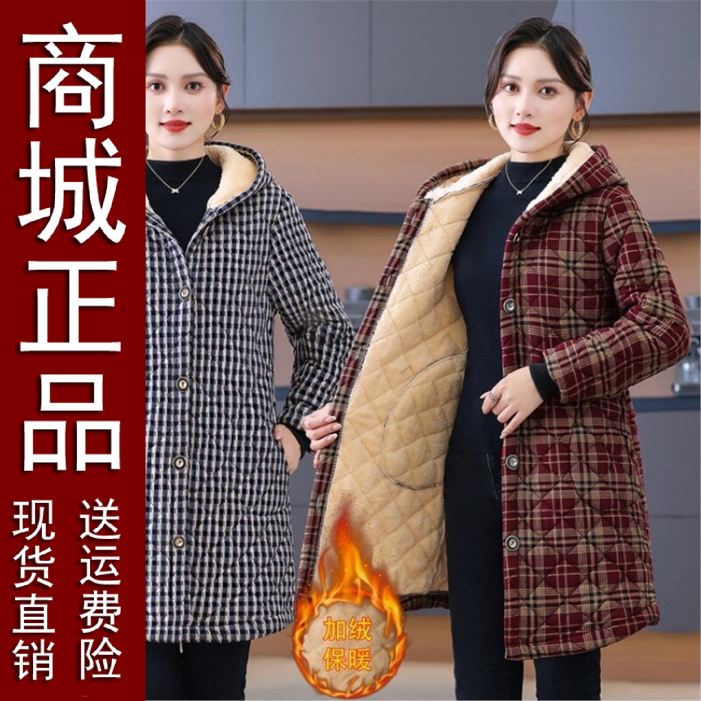 好品省服四川年轻款罩衣2025新款网红加厚冬天加绒的女可外穿洋气