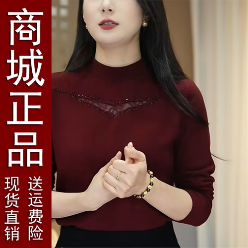 好品推荐秋冬打底衫女时尚