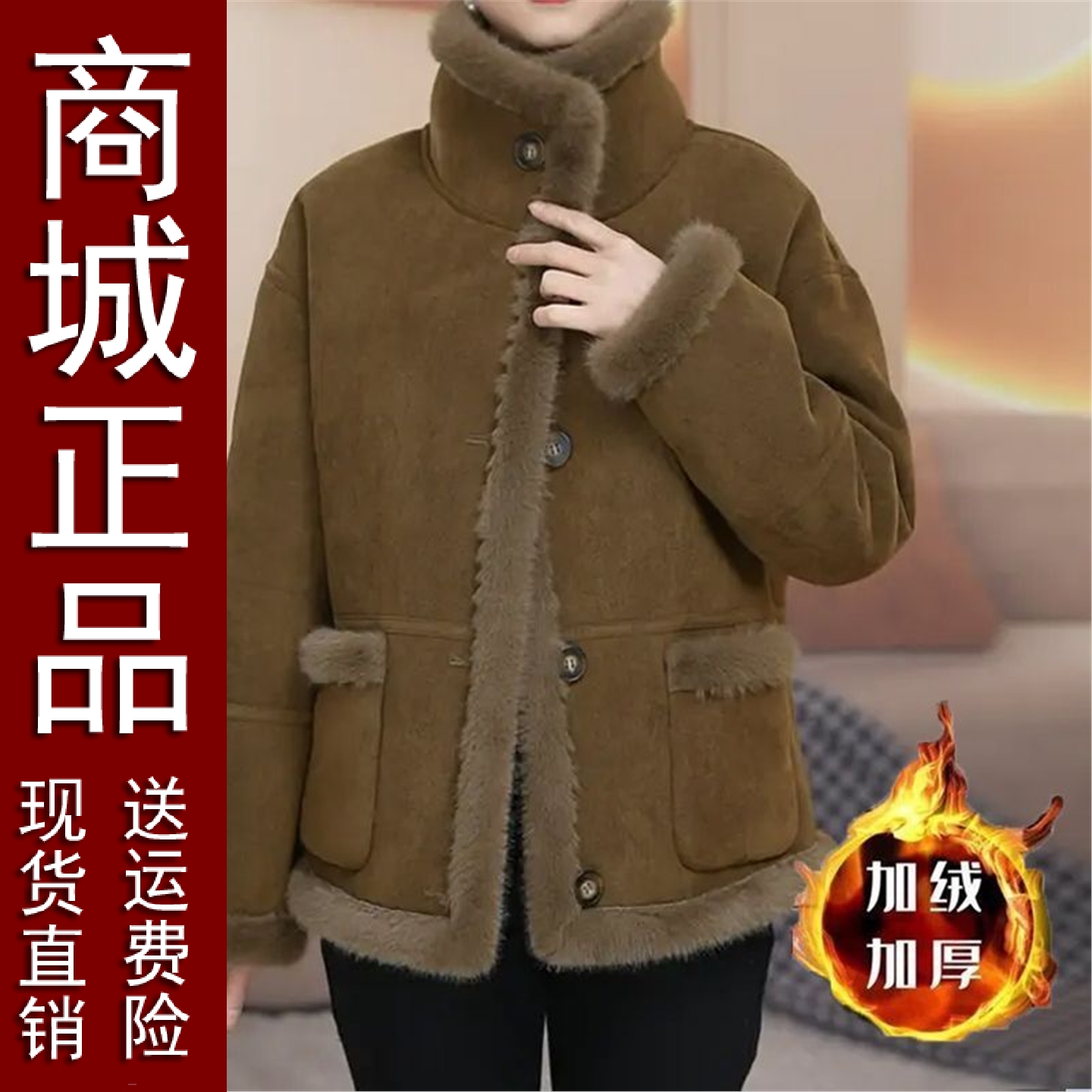 正品好货加绒加厚新款高档秋冬皮毛一体外套女时尚洋气宽松小个子