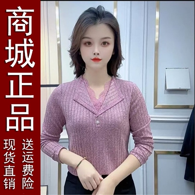 正品好货蕾丝V领毛衣打底衫2026新款女装穿搭修身春秋上衣早春百