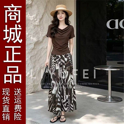 现货往后短袖裙裤两件套2026夏季新款气质减龄显瘦套装女