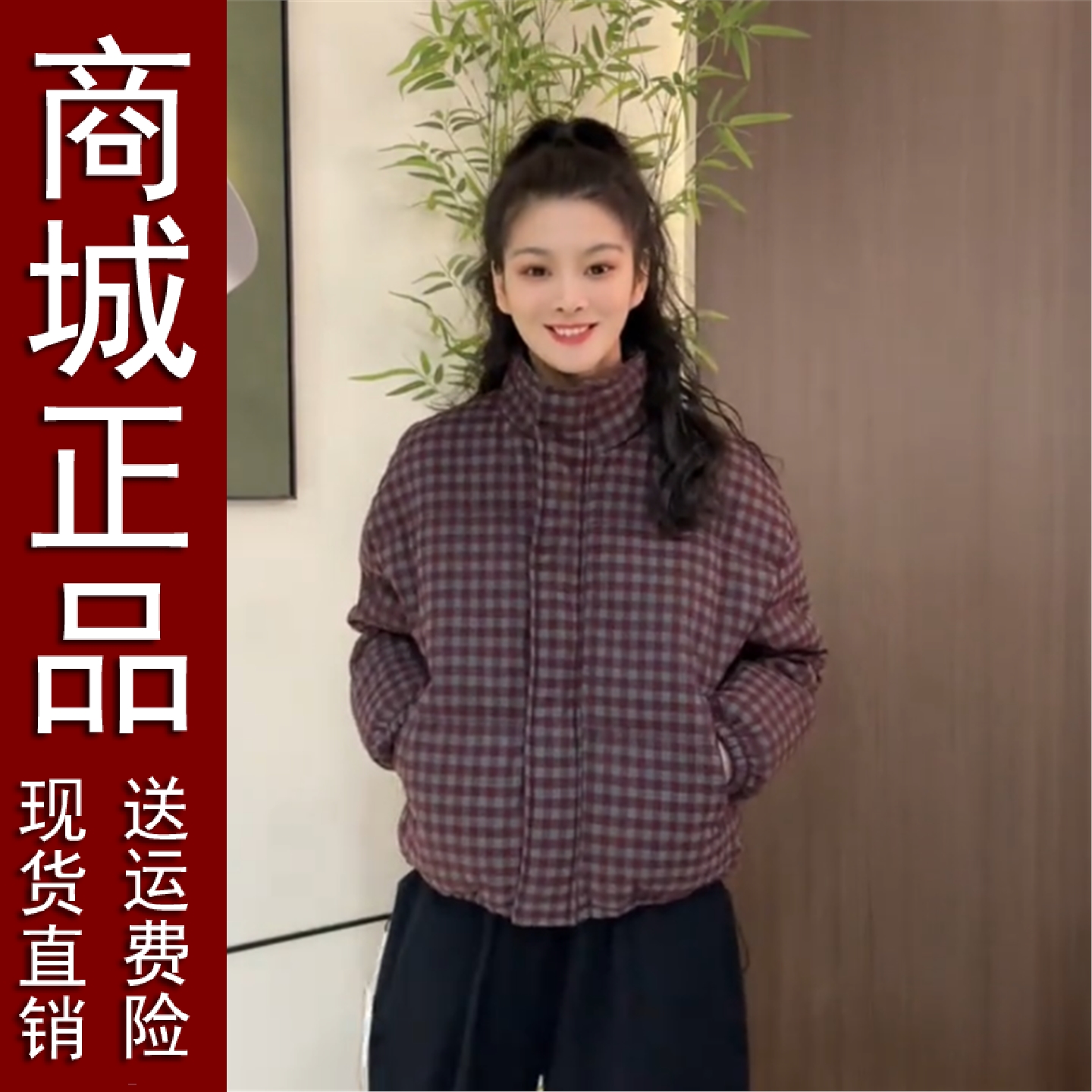 好品推荐2025冬季新款韩版短款格子加厚棉服设计感减龄时尚棉衣立