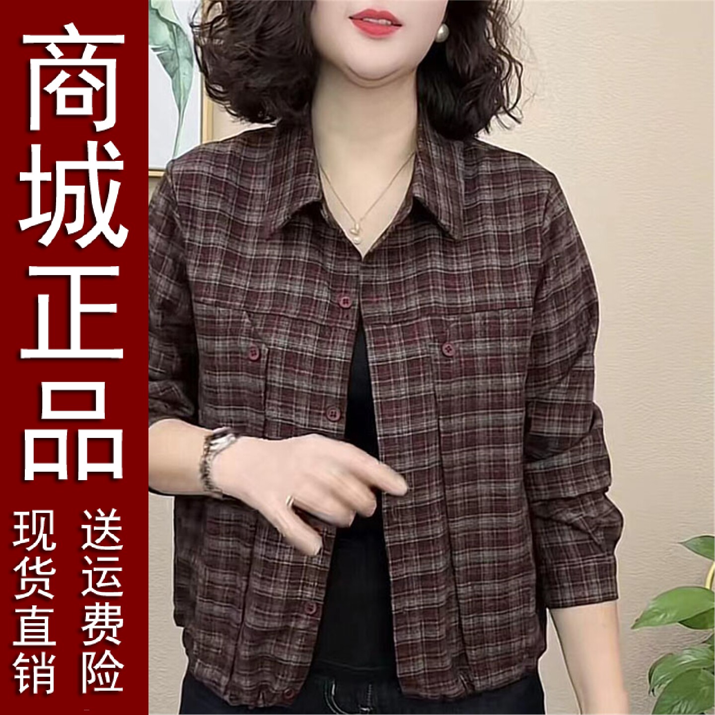 好品推荐2025年秋季新洋气