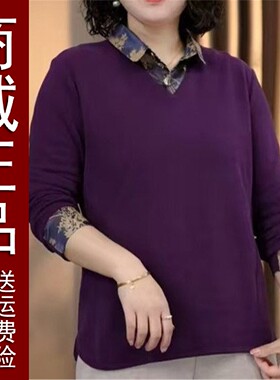 好品2026早秋新款时尚休闲百搭通勤拼接格外翻领长袖T恤上衣春款