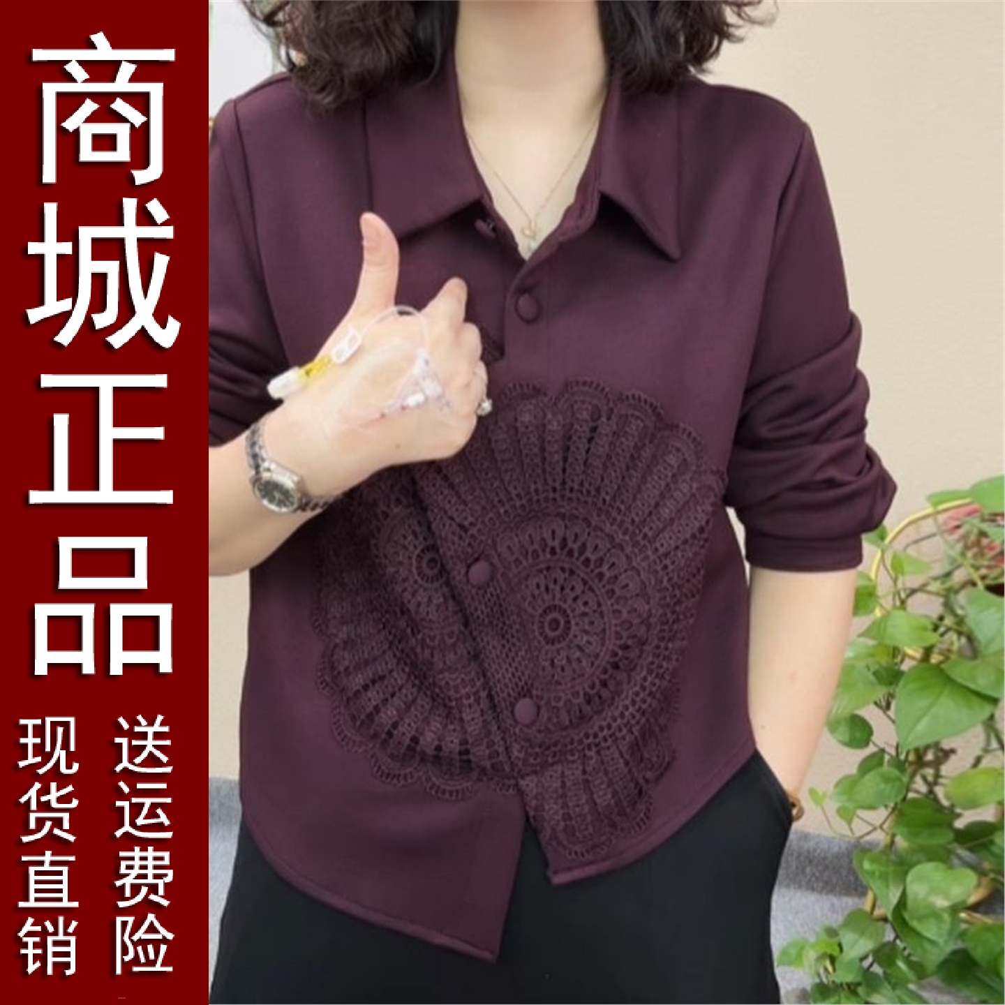 正品好货时尚高级感秋季洋气衬衫女士新中式新款气质减龄宽松显瘦