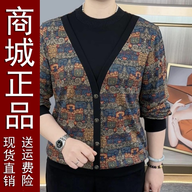 正品好货秋季新款时尚假两件设计洋气妈妈装宽松显瘦百搭休闲长