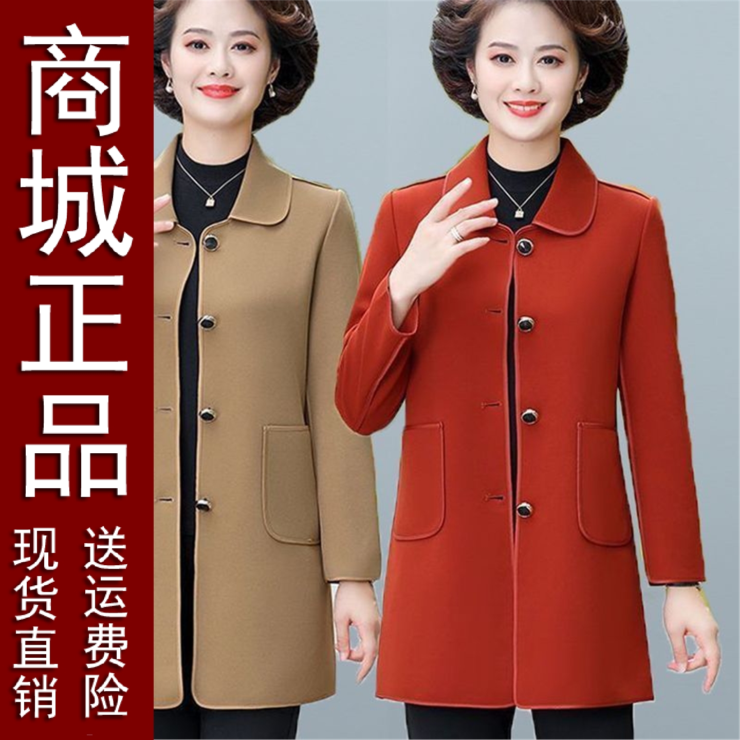 好品2025秋季新款妈妈装气质中长款时尚大码中老年女装显瘦风衣薄