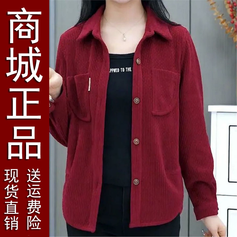 好品爆款短外套长袖衬衫女2025秋季新款时尚妈妈装休闲百搭显瘦高