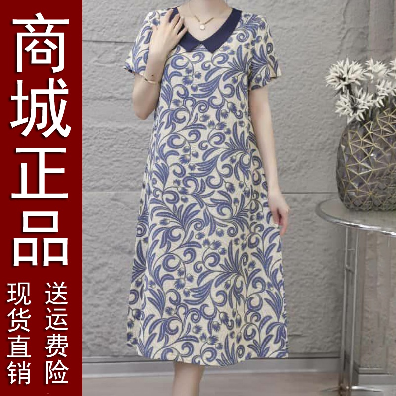正版现货夏季新款遮肉显瘦凤尾花气质时尚妈妈装连衣裙女印花减龄