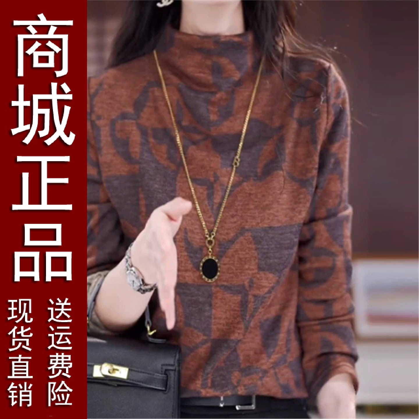 正品好货加绒厚保暖打底衫