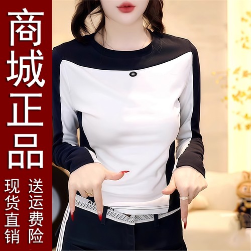 原版正品撞色拼接肩长袖T