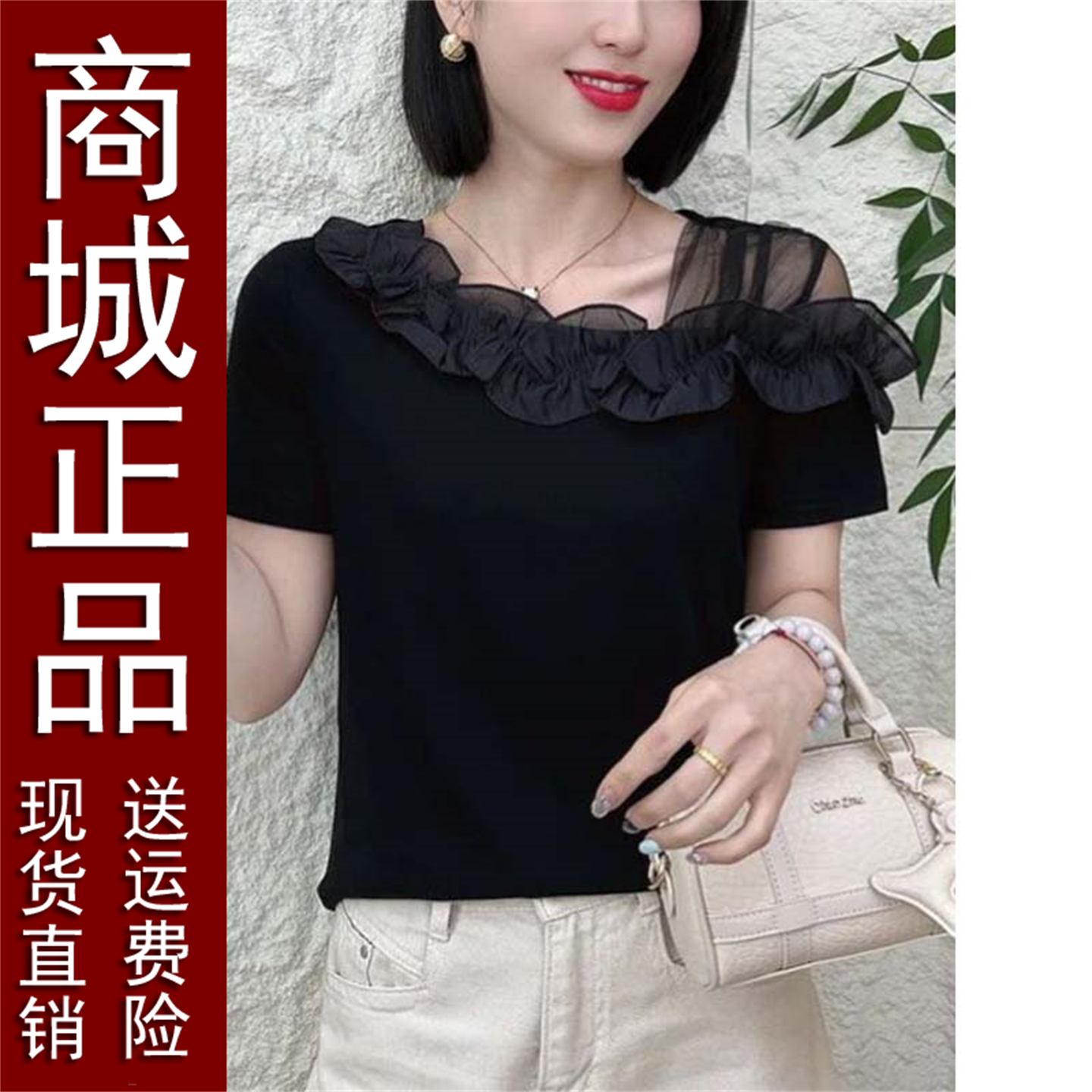 正版夏季新款时尚洋气短袖T恤显瘦减龄夏季新款t恤女士宽松上衣