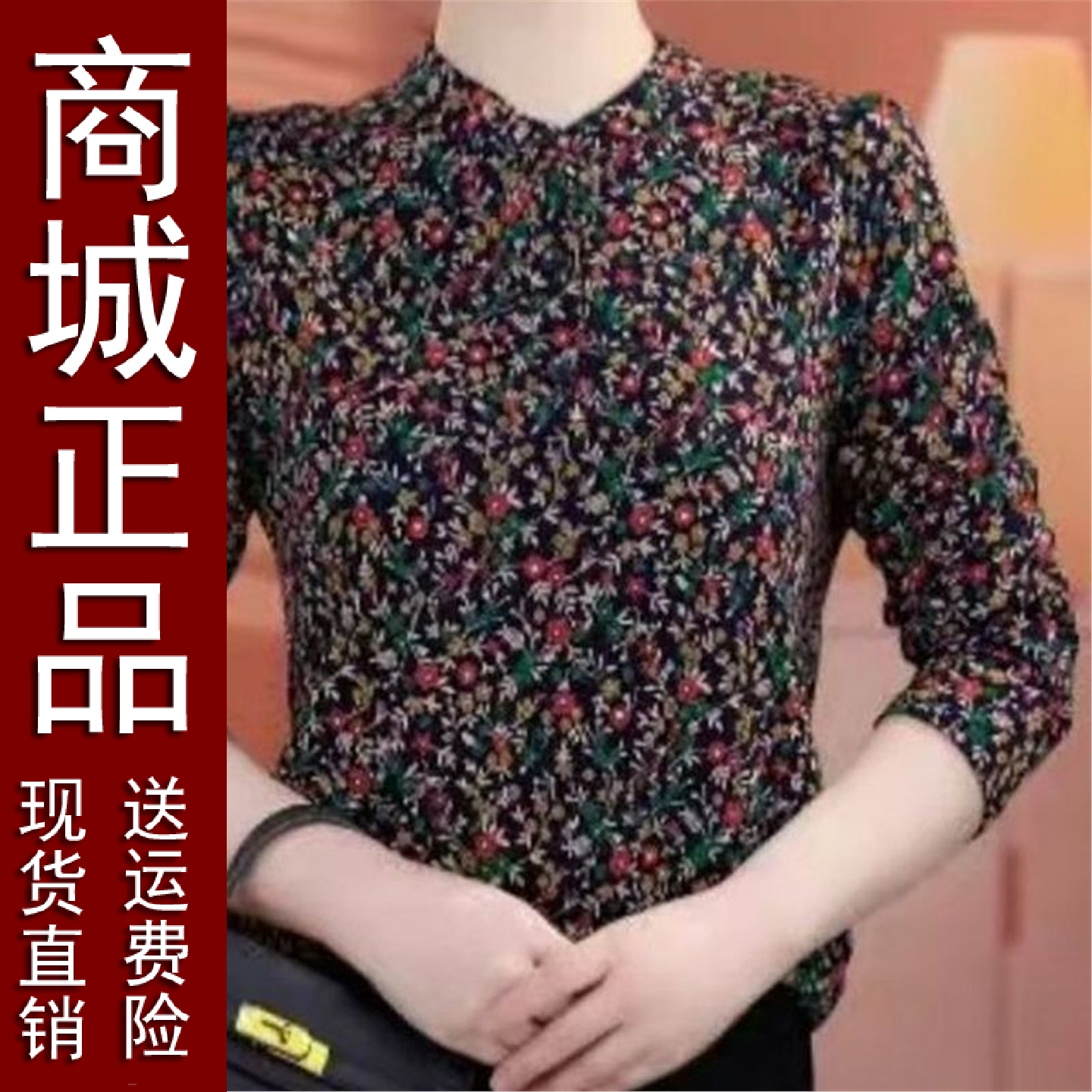 正品好货时尚妈妈装高级法式优雅衬衫中年女洋气上衣显瘦遮肉碎花