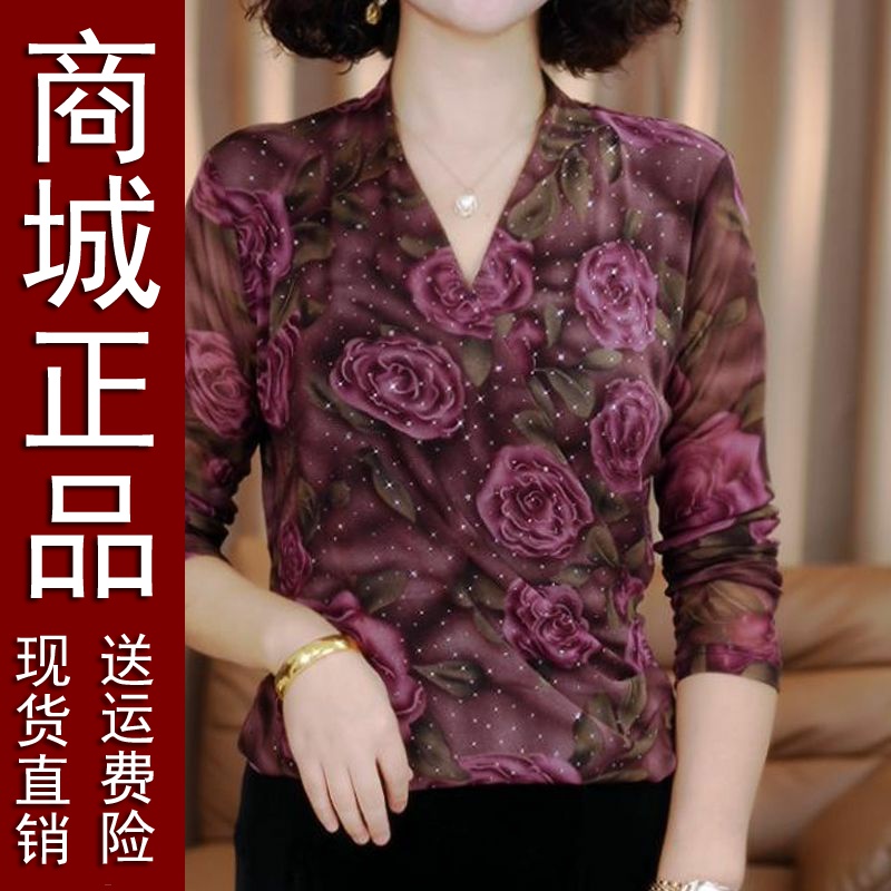 秋季新款时尚设计感V领收腰洋气小衫妈妈装显瘦百搭长袖T恤上衣