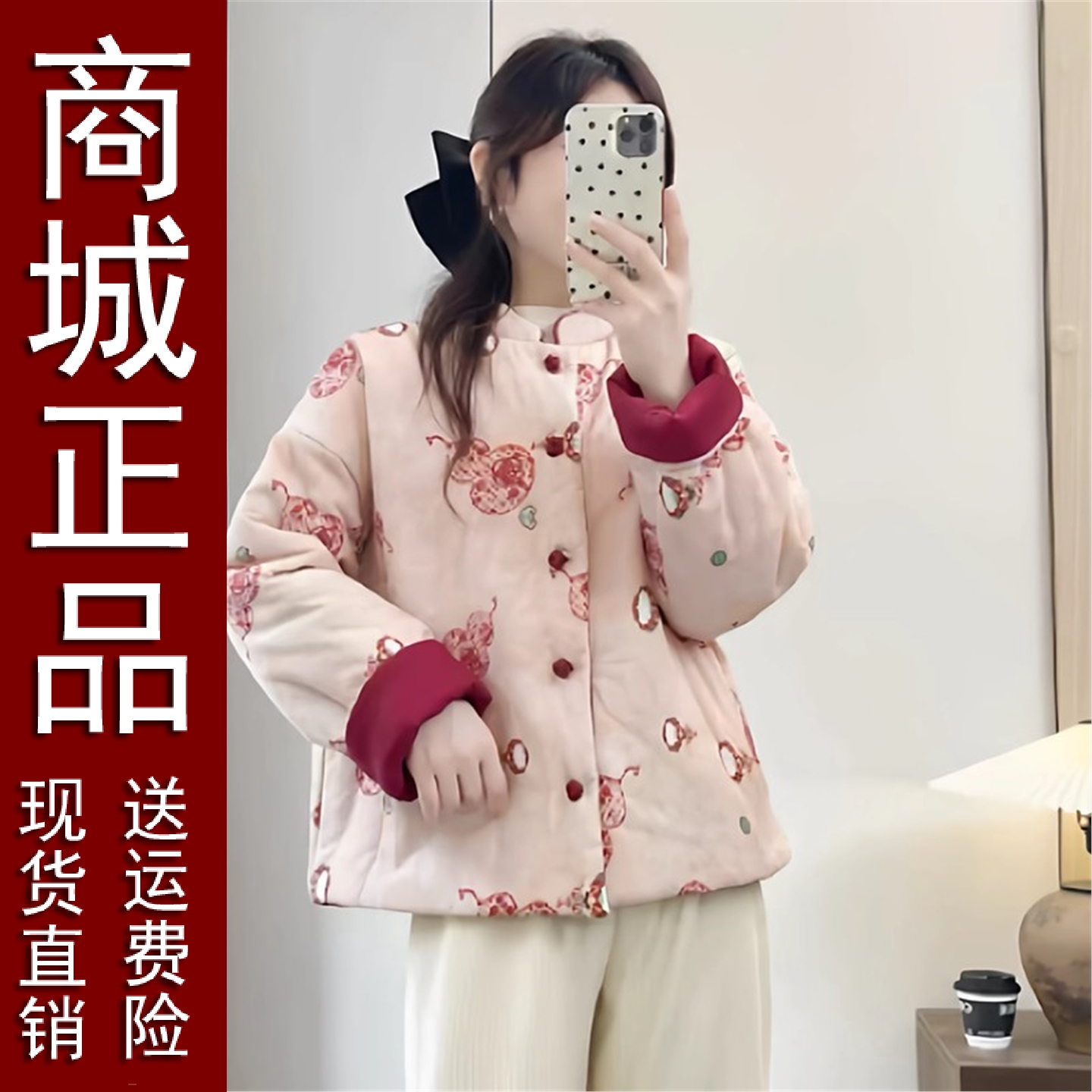 原版两面穿外套冬季新款保暖手工盘扣棉服新中式国风棉衣