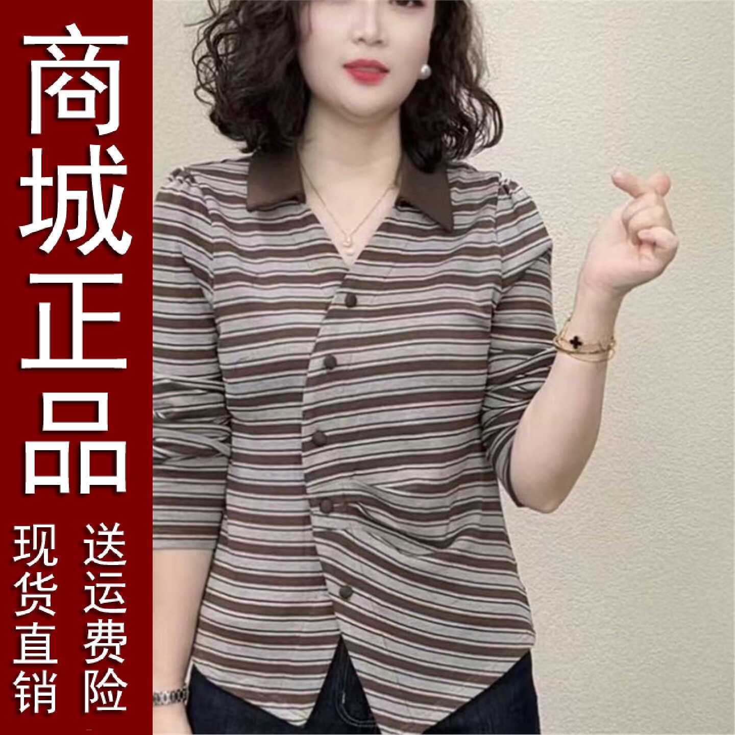 原版正品时尚女装高级感法