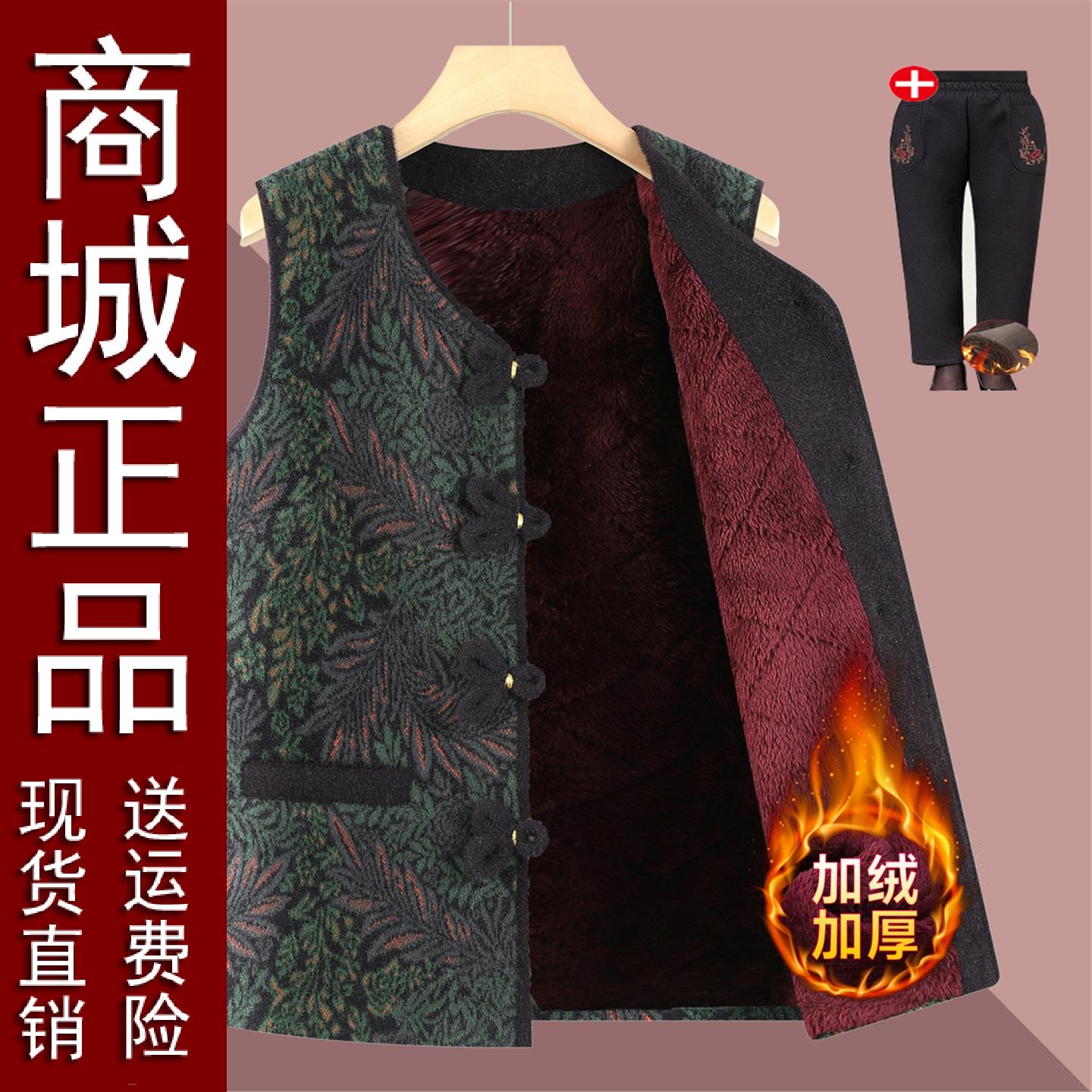 好品中老年人马夹女奶奶冬装坎肩外套妈妈盘扣马甲老太太衣服加绒