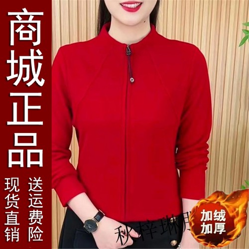 好品推荐秋冬新款时尚妈装