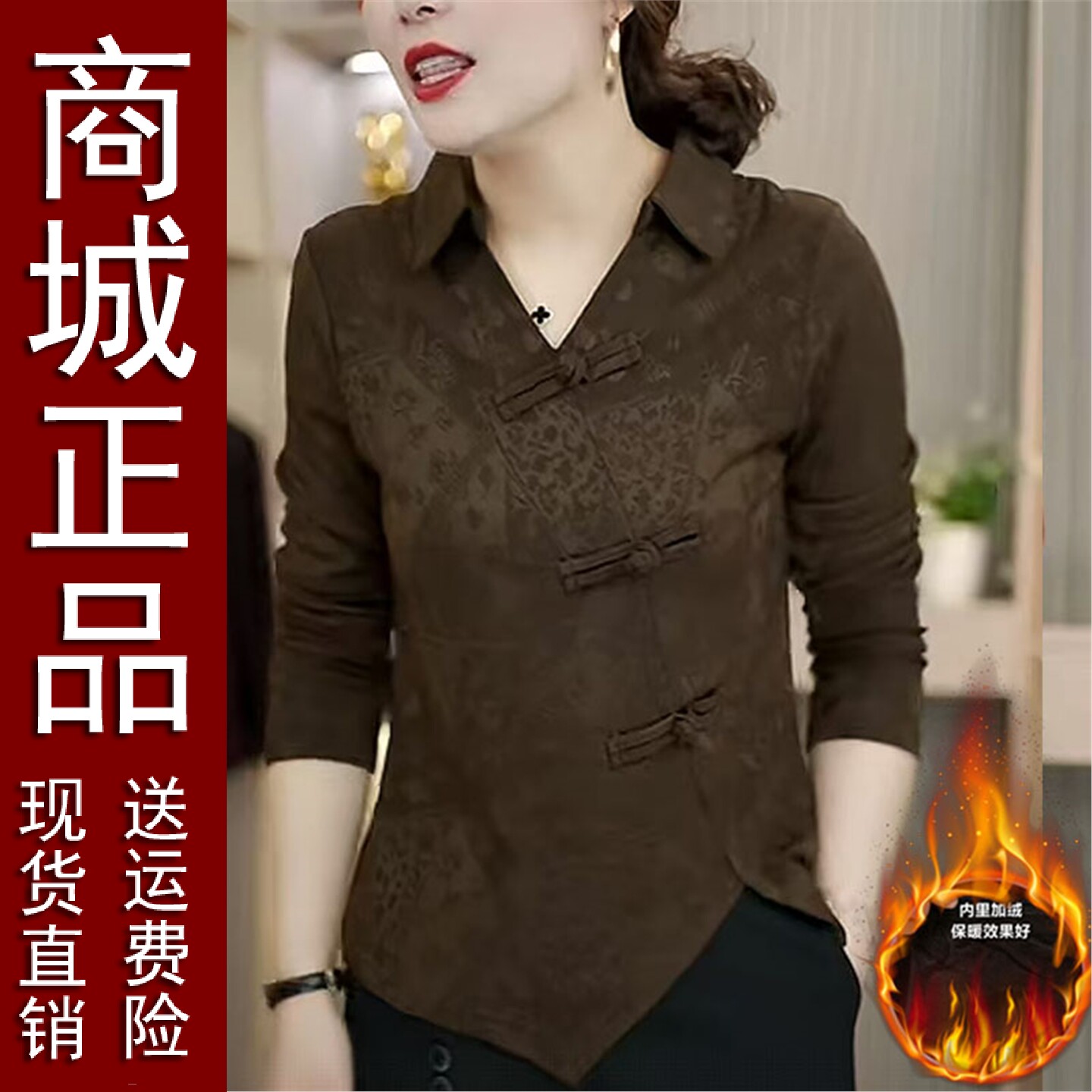 好品洋气女装提花纯棉保暖