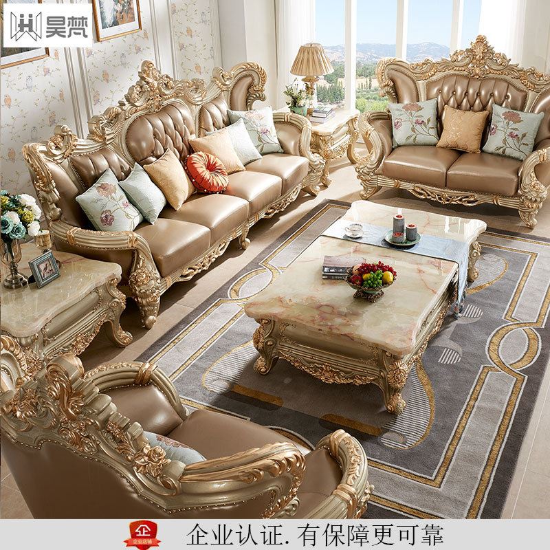 欧美家具客厅组合别墅豪华高档高端大气上档次U型欧式真皮沙发木