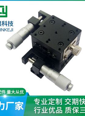 厂家包邮SEMY-AS手动平移台高品质精密微调平台手动微调滑台