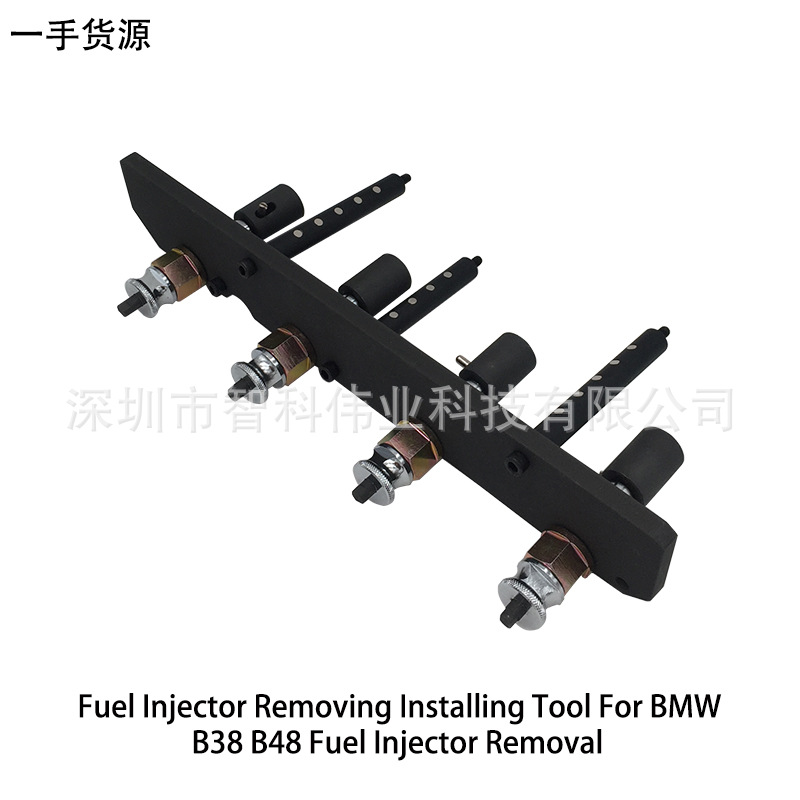 宝马B38 B48 B58 喷油嘴拆卸工具 专用工具