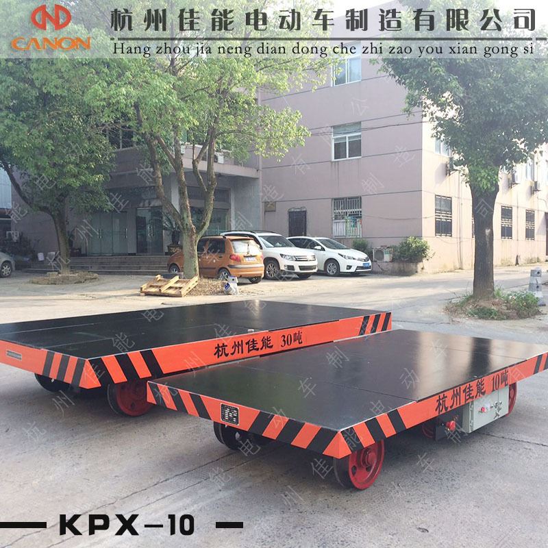厂家直销低压电动轨道平车蓄电池轨道地平板电动平板车搬运车10吨