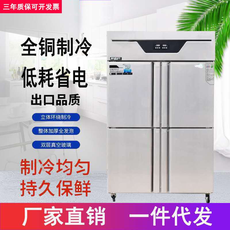 清仓特价 大容量四门六门冰箱商电动醒酒器