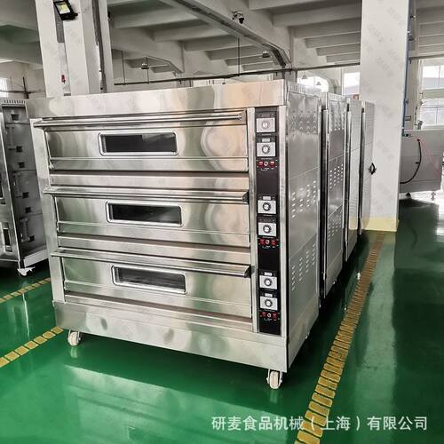 研麦厂家直供三层九盘电力烤箱商用鸡翅烤炉肉松烤炉牛肉干烤箱