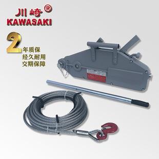 发货牌0.8t 杭州供应 NHS铝合金钢丝绳手扳葫芦牵引机1.6t
