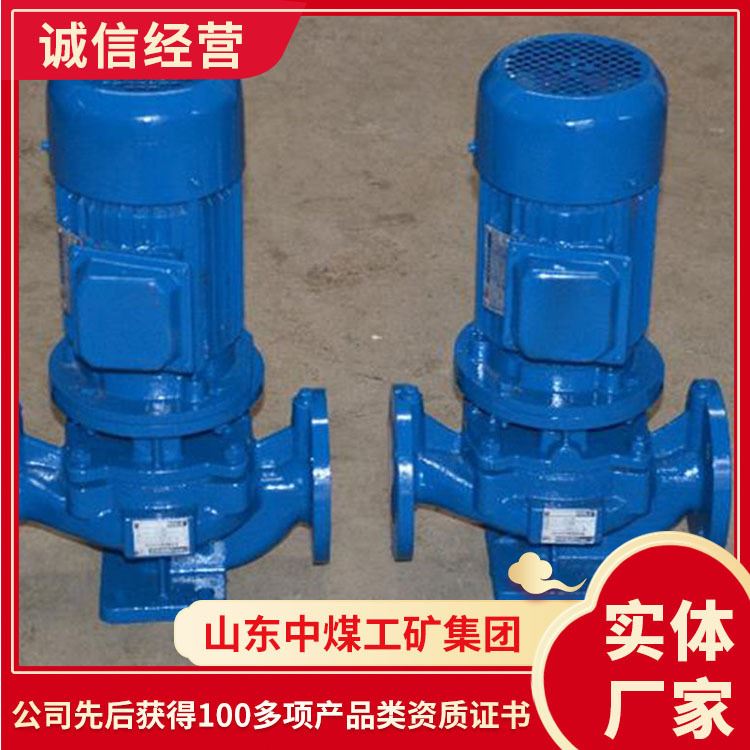 ISG立式管道泵ISG立式管道泵报价管理立式管道泵
