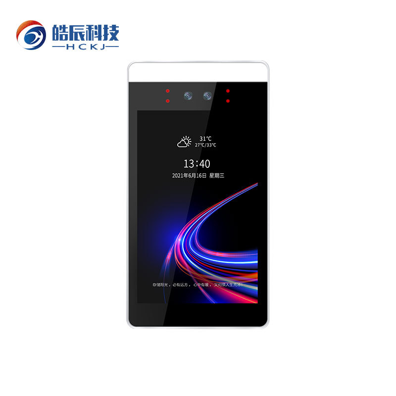 7寸人脸识别门禁 人脸识别一体机 人证合一系统 自主研发厂家直销