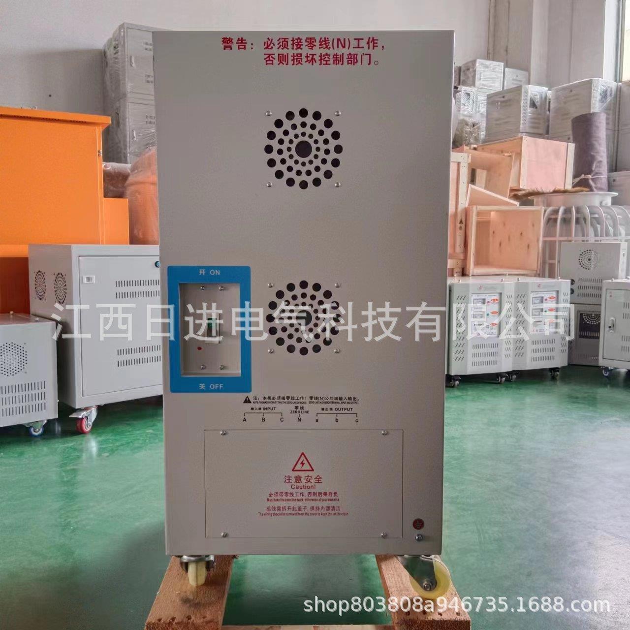 供应ZBW-50KVA无触点稳压器 智能型交流稳压电源|稳压电源三相