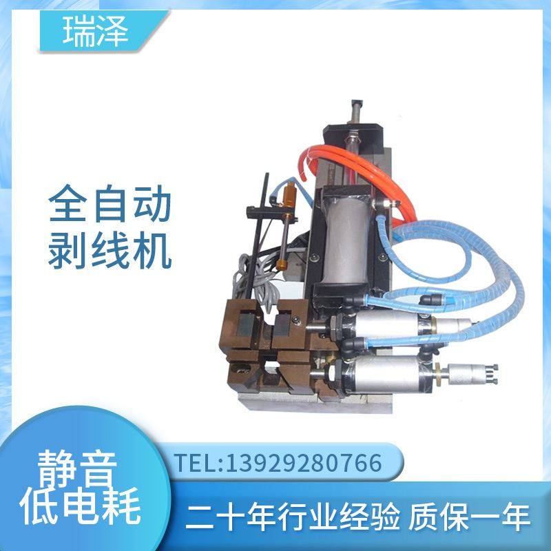 瑞泽RZ-305电线剥皮机耳机线材脱皮剥线机电子线电芯气动剥皮机,五金/工具,剥线机,淘宝优惠券,粉丝福利购,淘宝优惠卷
