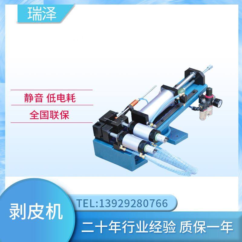 瑞泽 电线电缆 电线电缆裁断剥皮机 热剥机 气动剥皮机 电动剥皮,五金/工具,其他机械五金,淘宝优惠券,粉丝福利购,淘宝优惠卷