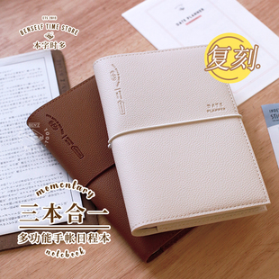 一日一页手账本 2025/2026可用效率手册日记本 三合一经典B6文艺精致软皮日程本子 月计划时间轴拼贴手帐本