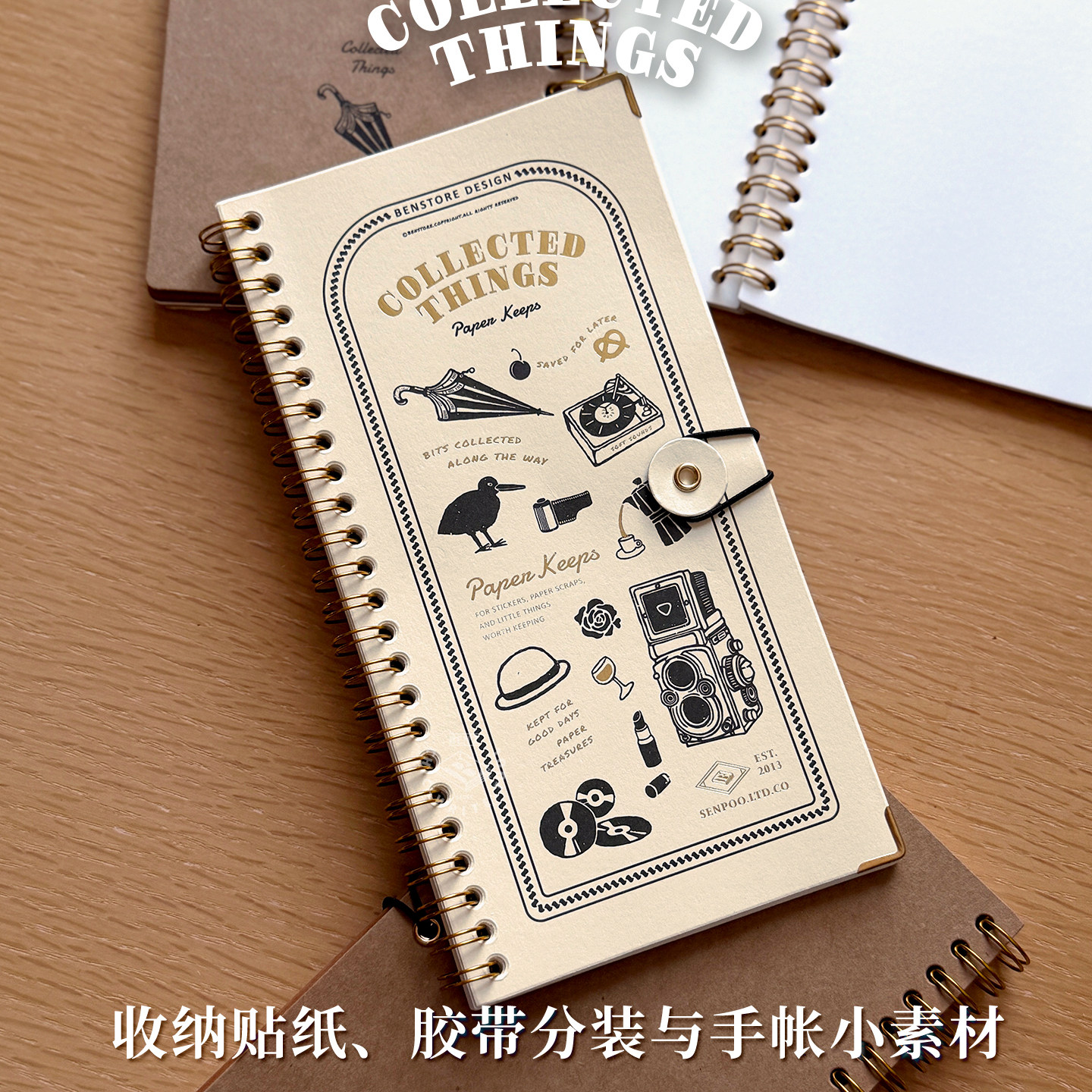 本字时多离型纸本贴纸胶带收纳册图片