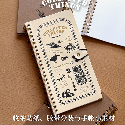 本字时多离型纸本贴纸胶带收纳册