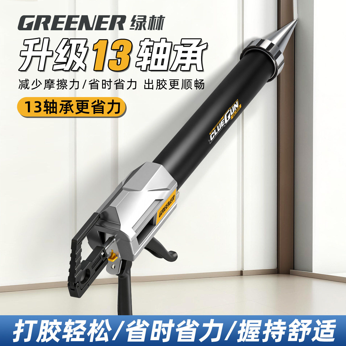 日本进口结构胶枪自动断胶省力